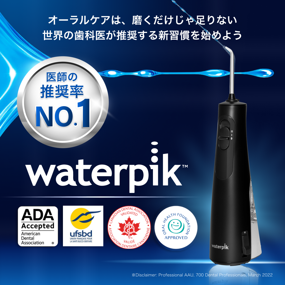 WF-21 コードレスエンハンス Black