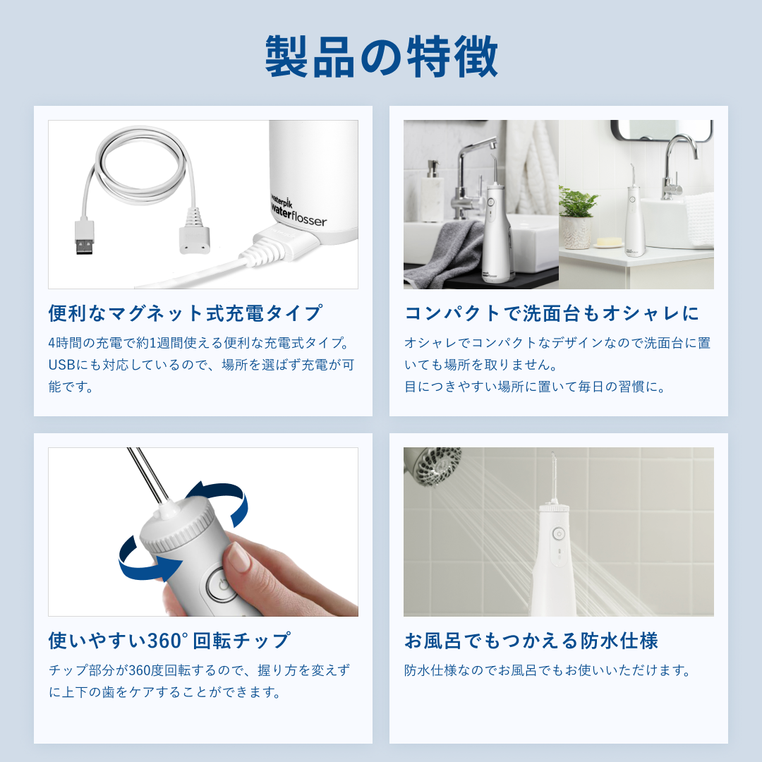 WF-10 コードレス セレクト