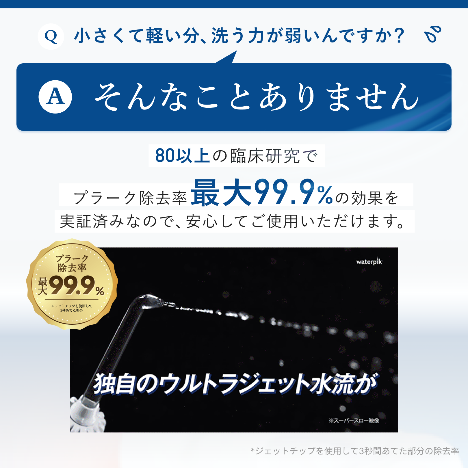 【特別価格】WF-10 コードレス セレクト