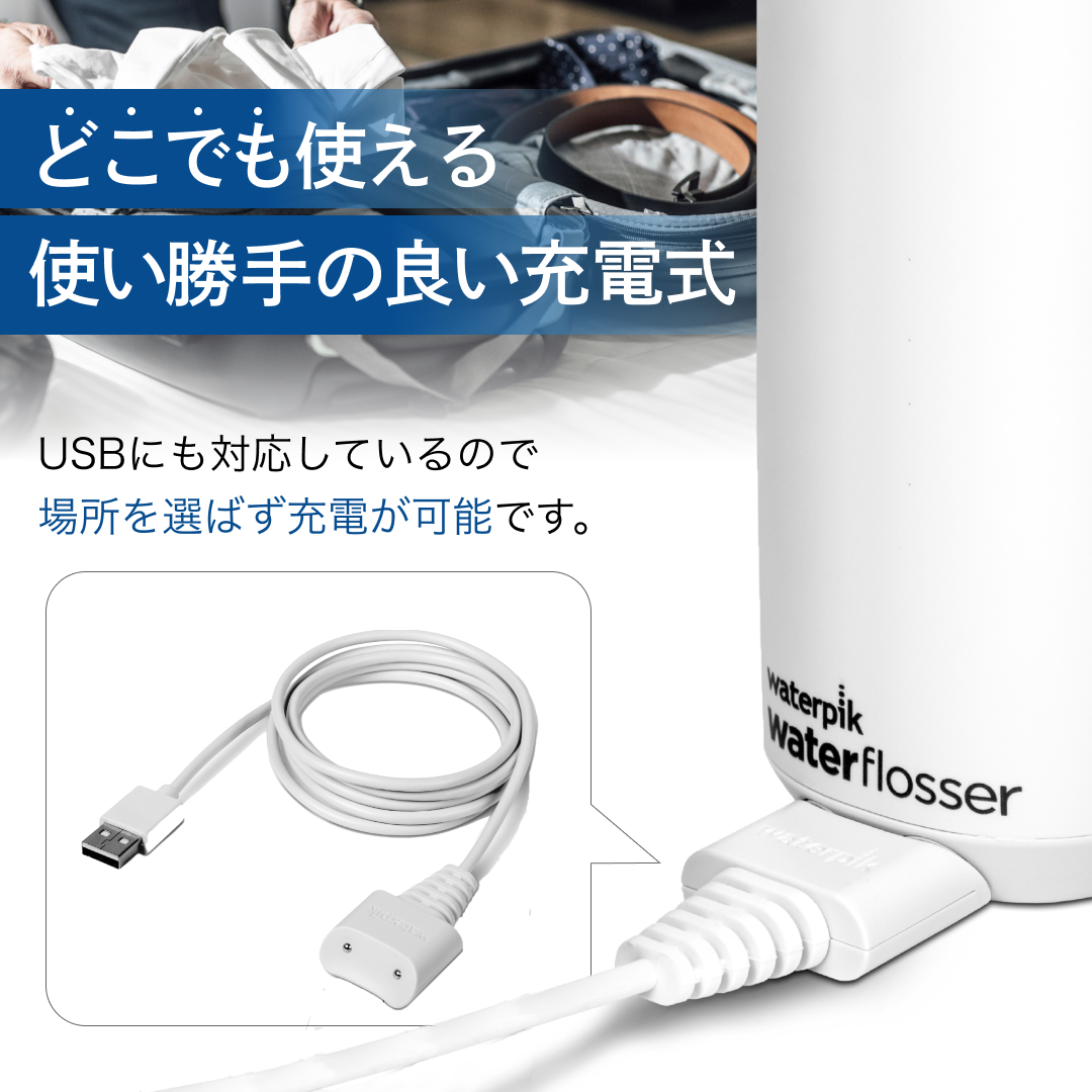 WF-10 コードレス セレクト