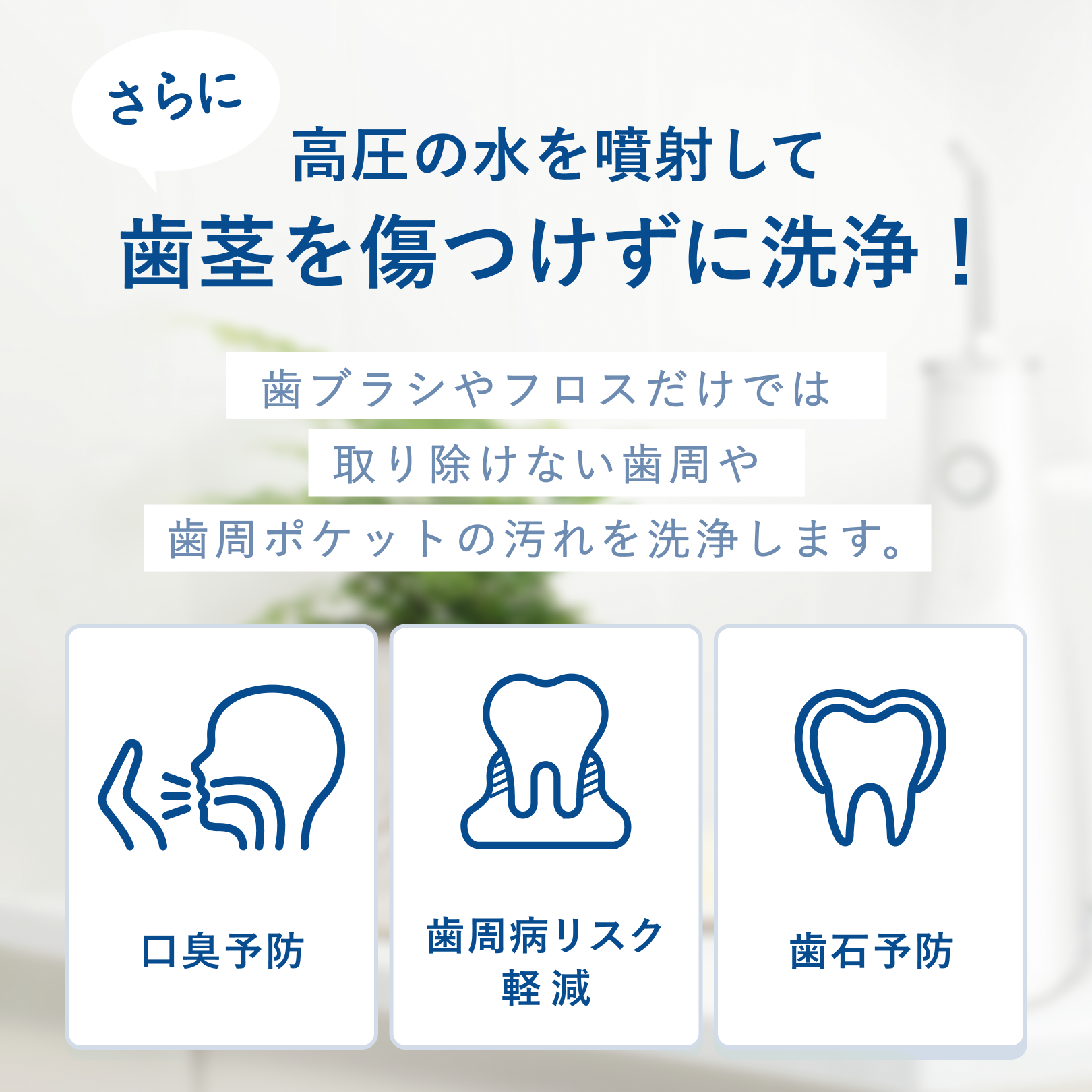 WF-10 コードレス セレクト