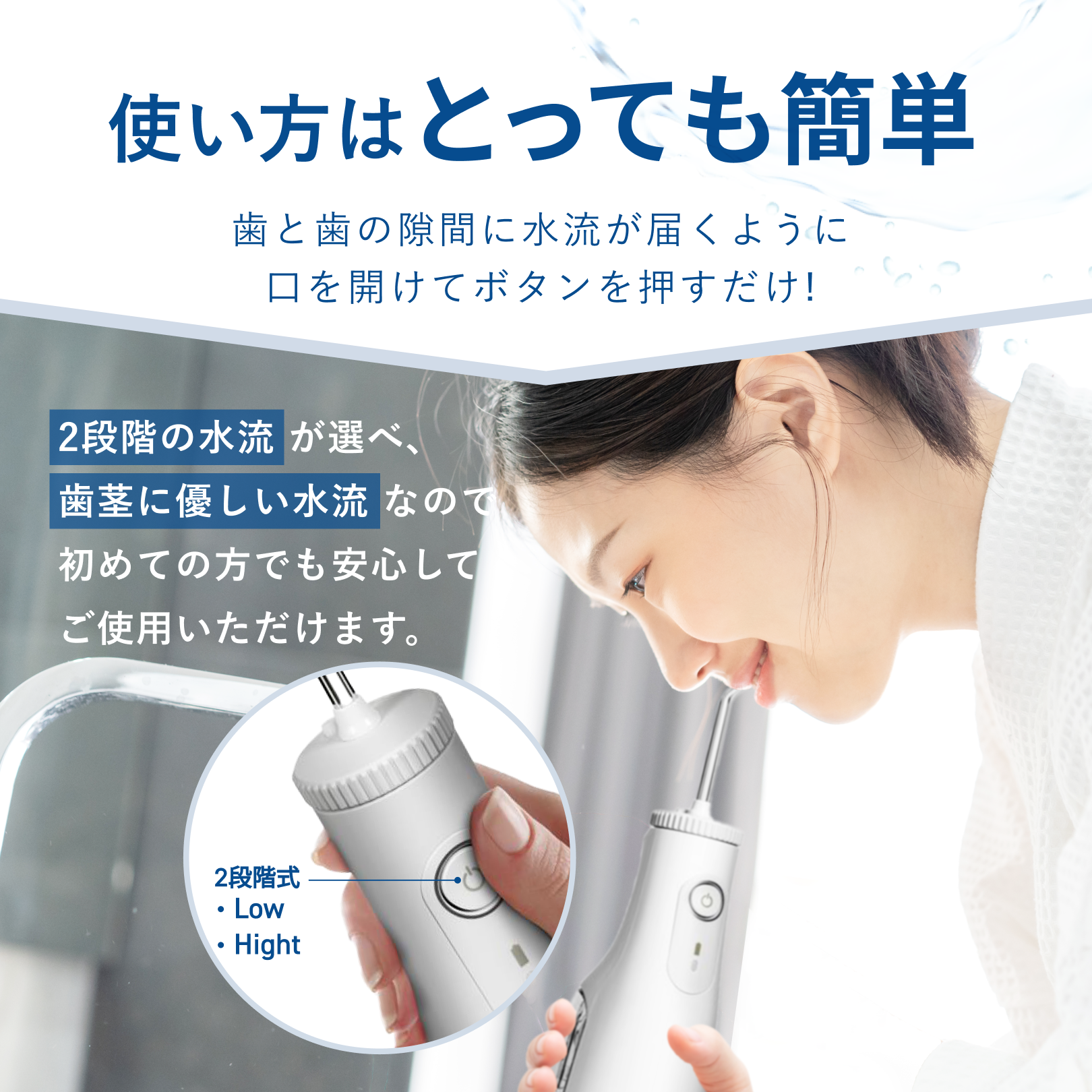 Waterpik(ウォーターピック) コードレス セレクト WF-10