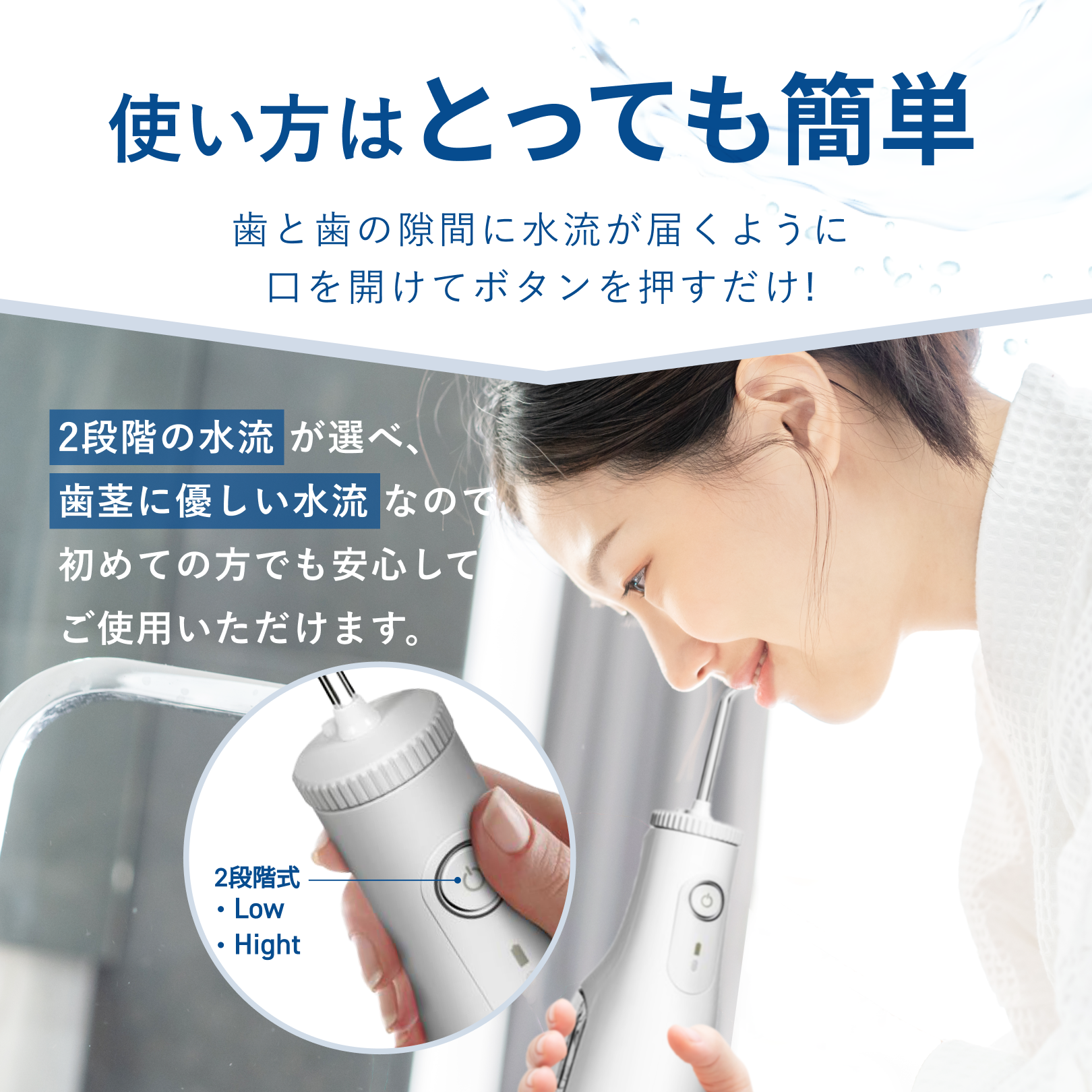 新品 未開封 ウォーターピック コードレスフリーダム/舌 新品 未開封 ウォーターピック コードレスフリーダム/舌