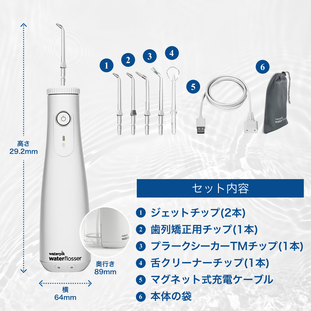 Waterpik(ウォーターピック) コードレス セレクト WF-10